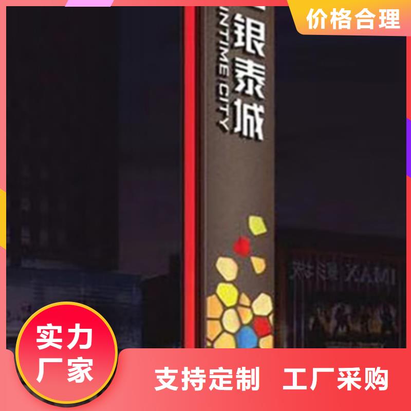 乐东县精神堡垒立牌质量放心