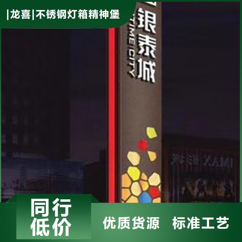 城市候车亭-视频-城市候车亭-|龙喜|不锈钢灯箱精神堡垒滚动户外阅报栏园林景观雕塑廊架标识指路路名标牌生产厂家(吉林市分公司)服务区域永吉|磐石|辽源|长春|延边|四平|通化