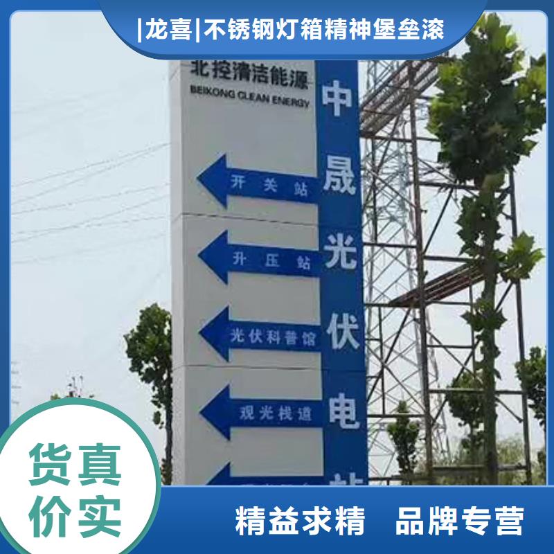 精神堡垒效果图为您服务