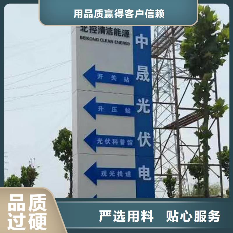 公园精神堡垒质量可靠