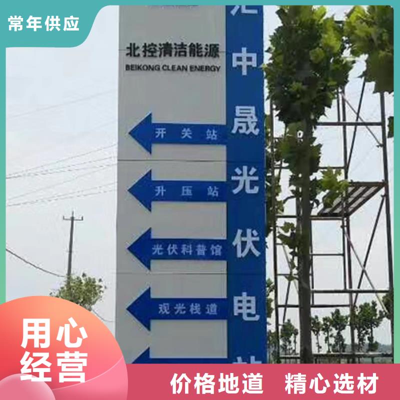 精神堡垒定制施工队伍