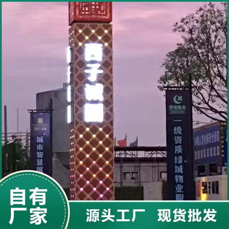 户外雕塑精神堡垒欢迎订购