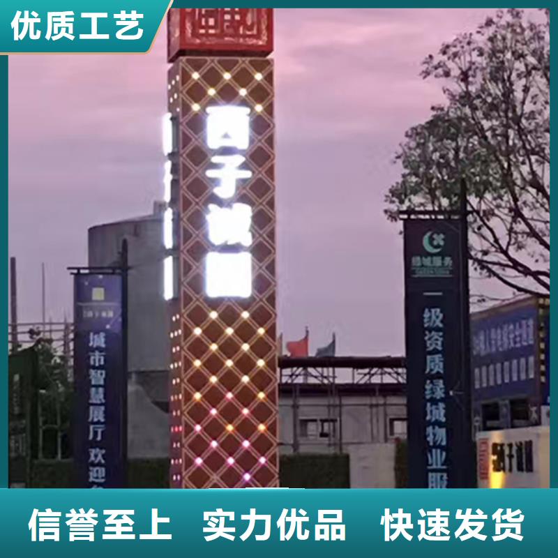 智能候车亭-视频-海南省海口市|龙华|美兰|三亚智能候车亭-龙喜