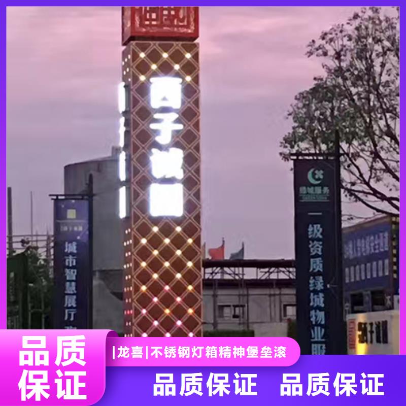 商场精神堡垒为您服务