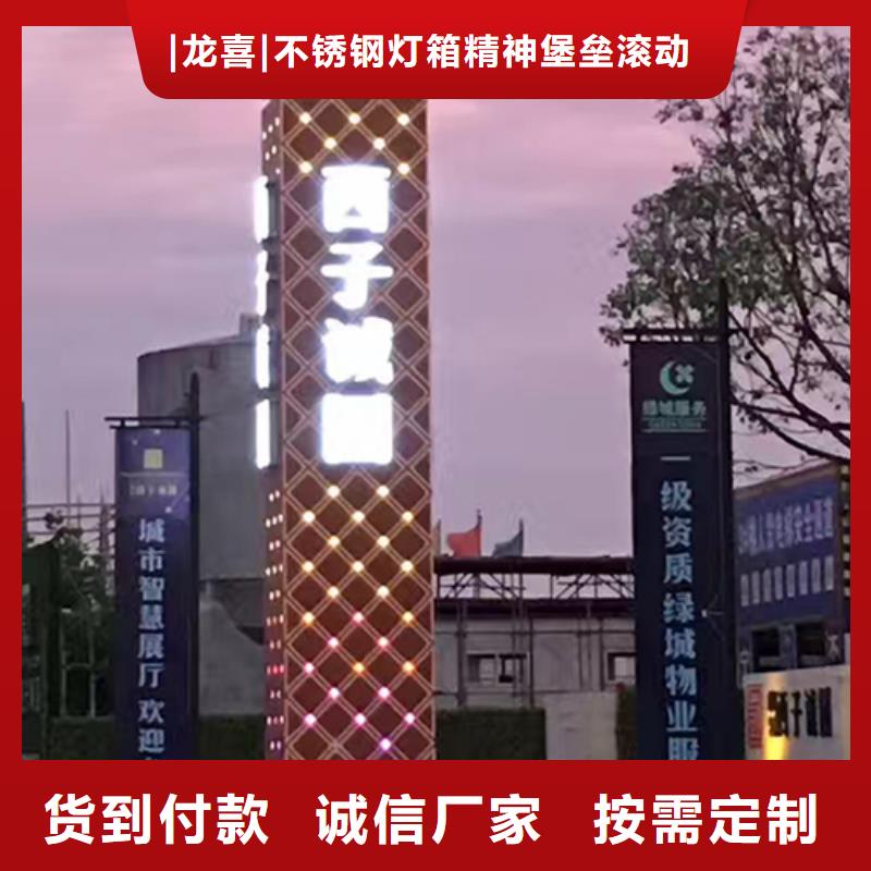大型雕塑精神堡垒来样定制