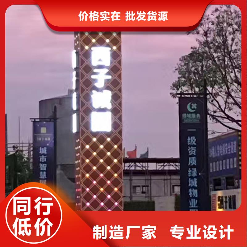 景区标志精神堡垒全国走货