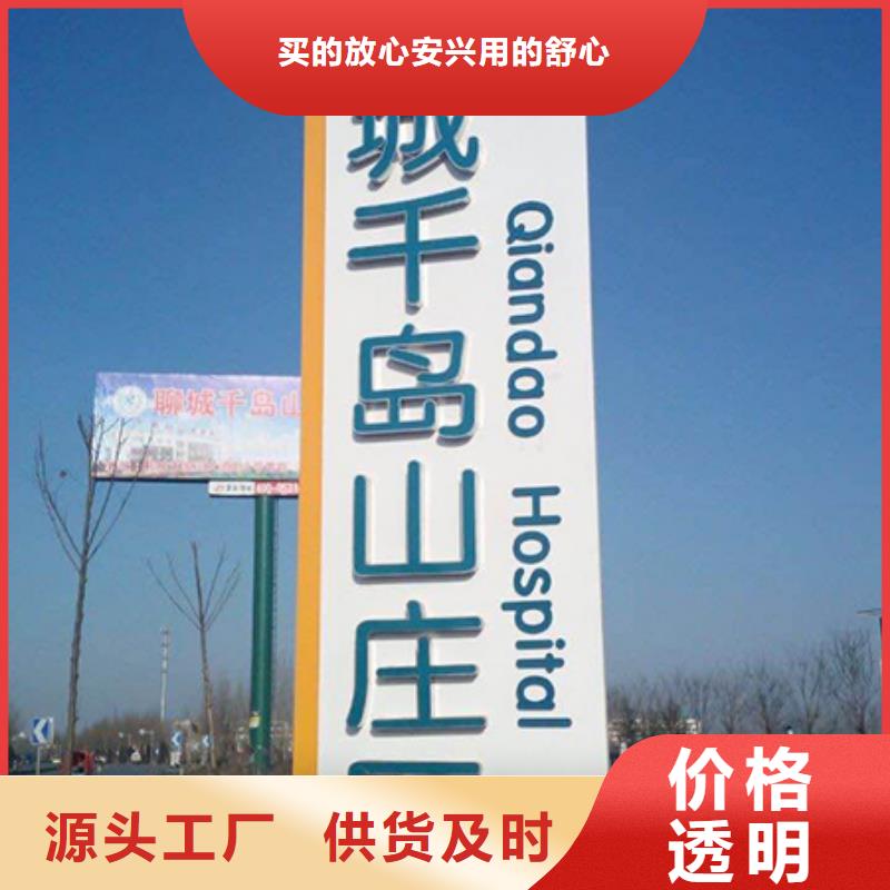 产业园精神堡垒直供厂家