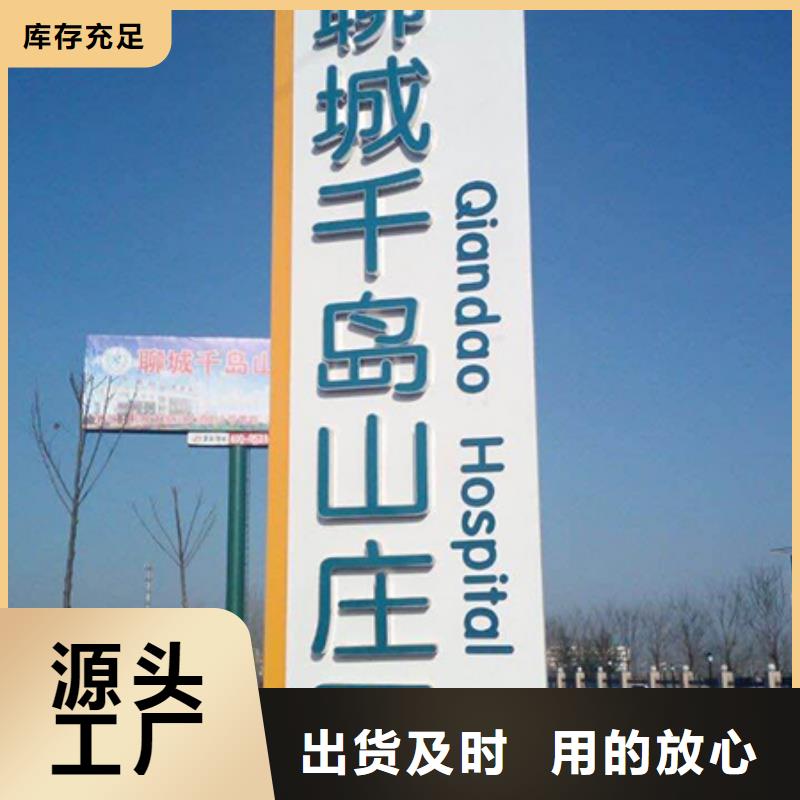 精神堡垒灯箱来样定制
