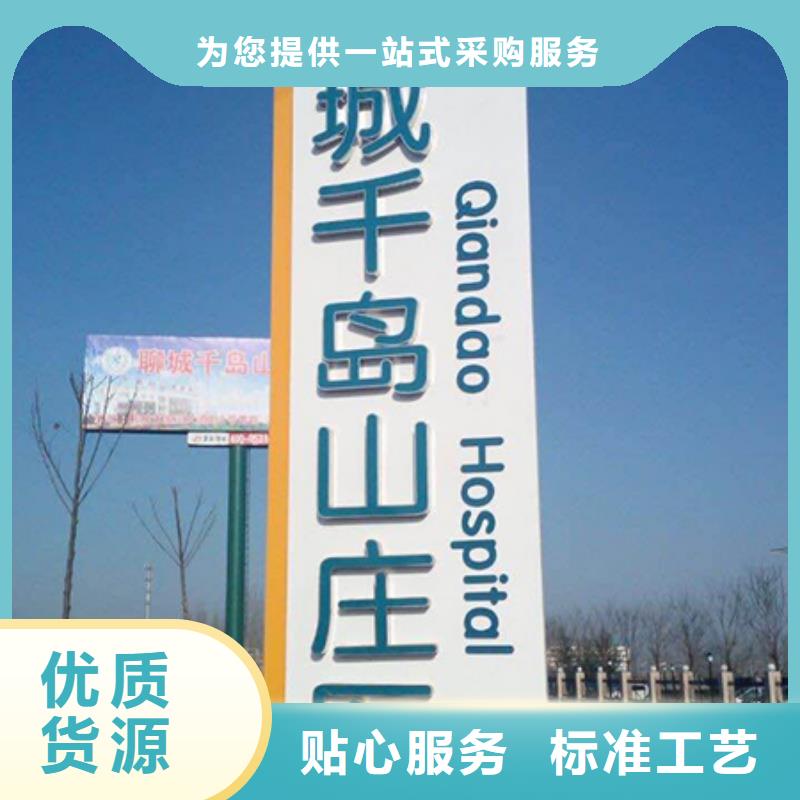 企业精神堡垒欢迎咨询
