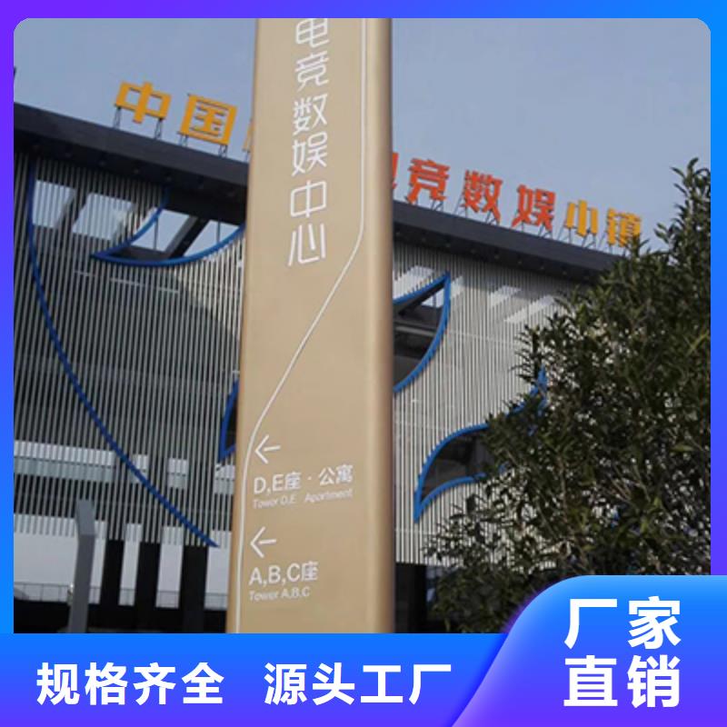 商场精神堡垒源头厂家