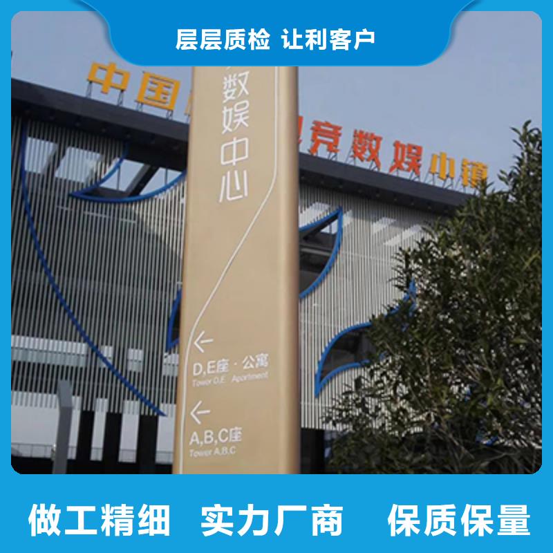 城镇精神堡垒厂家