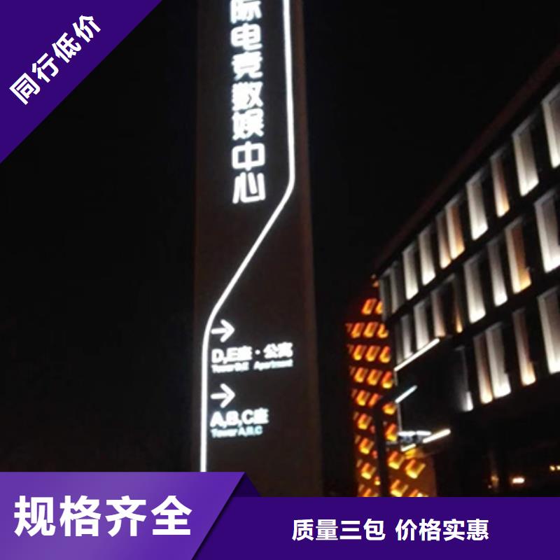 定安县商场精神堡垒诚信企业