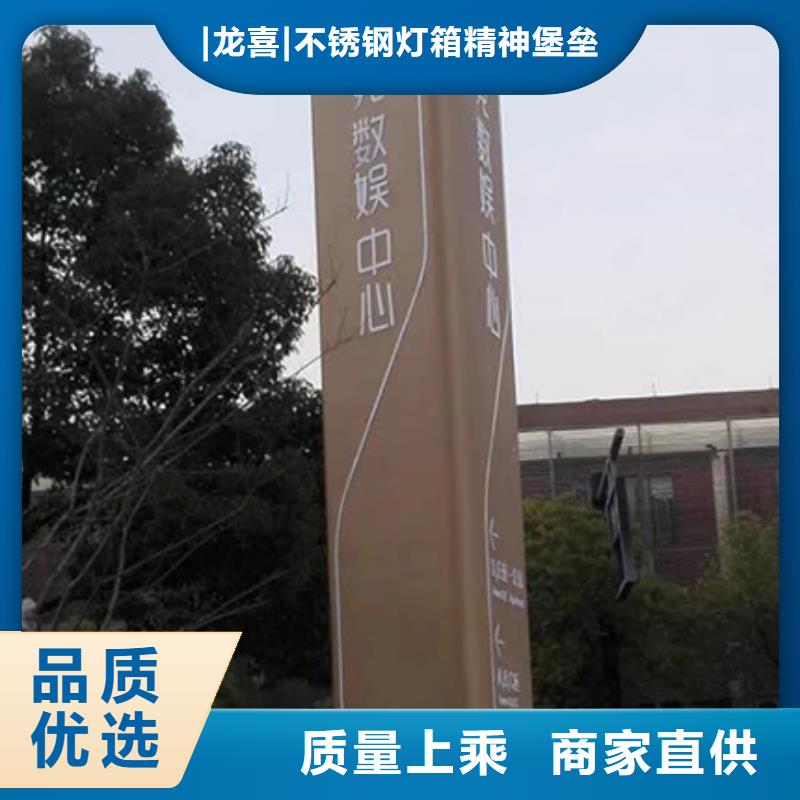 精神堡垒雕塑定制性价比高