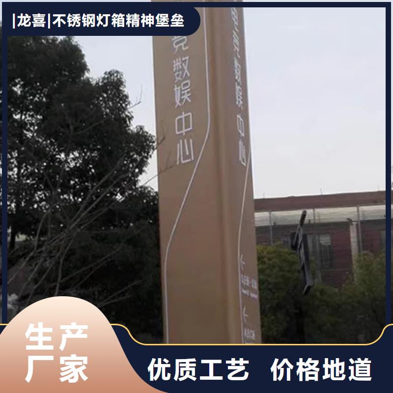 琼海市精神堡垒图片品质保障
