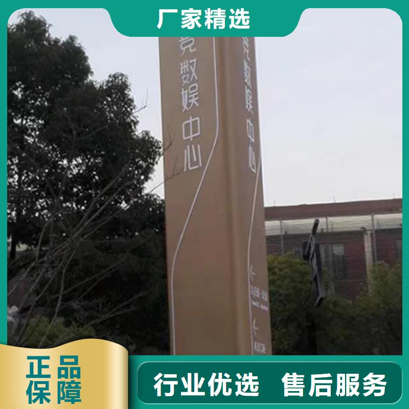 景区标志精神堡垒生产基地
