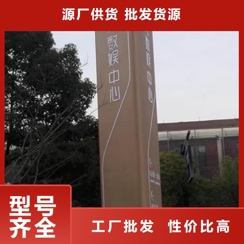 精神堡垒立牌畅销全国