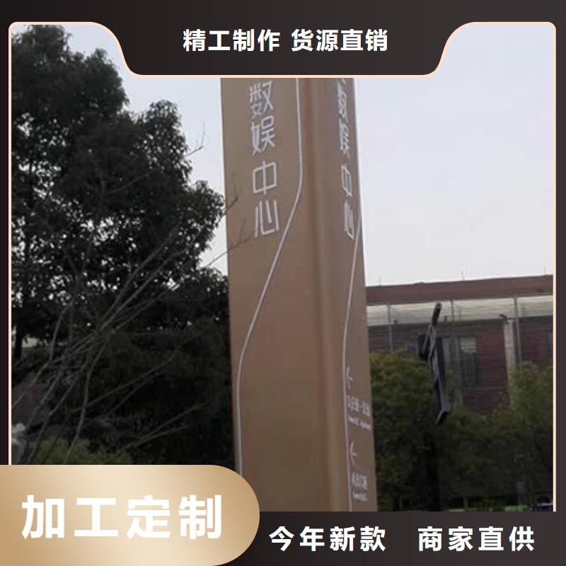 高端小区精神堡垒来图定制