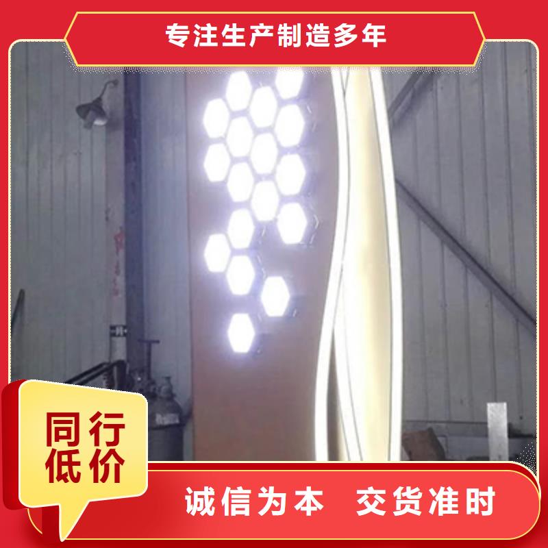 小区住宅精神堡垒来厂考察
