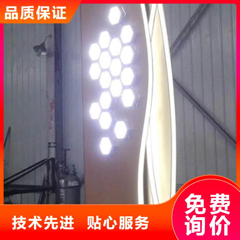 医院精神堡垒施工团队