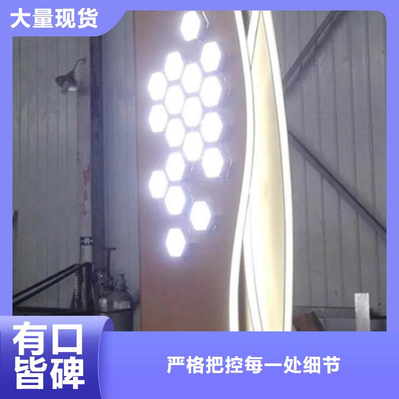 精神堡垒灯箱施工队伍