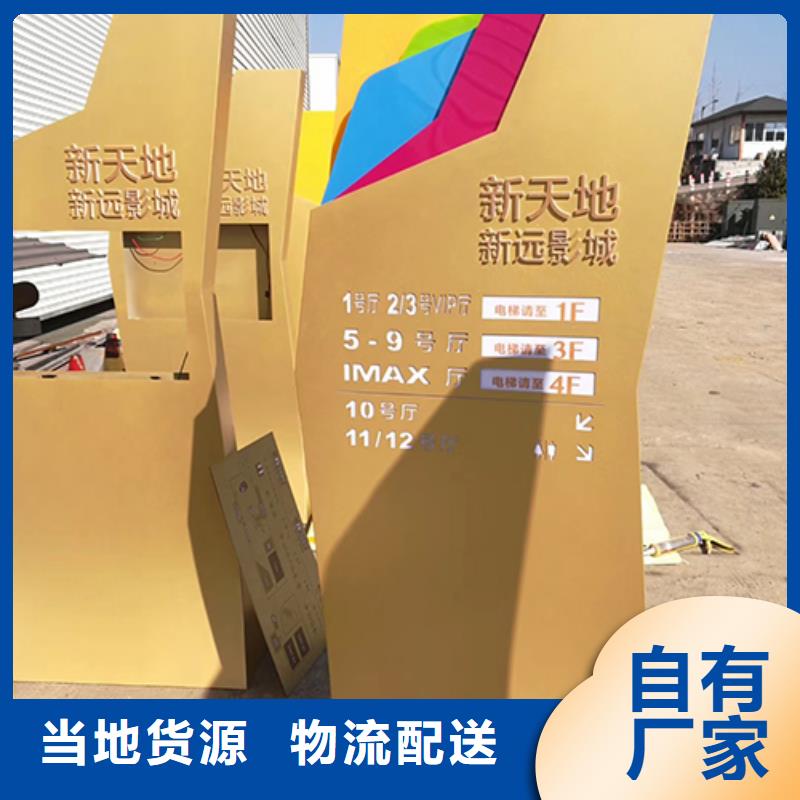 精神堡垒灯箱施工队伍