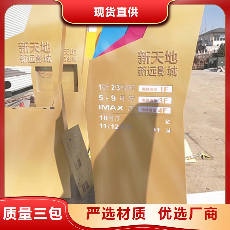 不锈钢精神堡垒价格行情