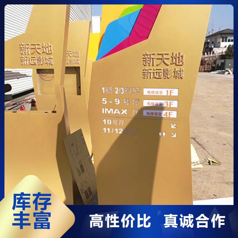 街道精神堡垒型号齐全