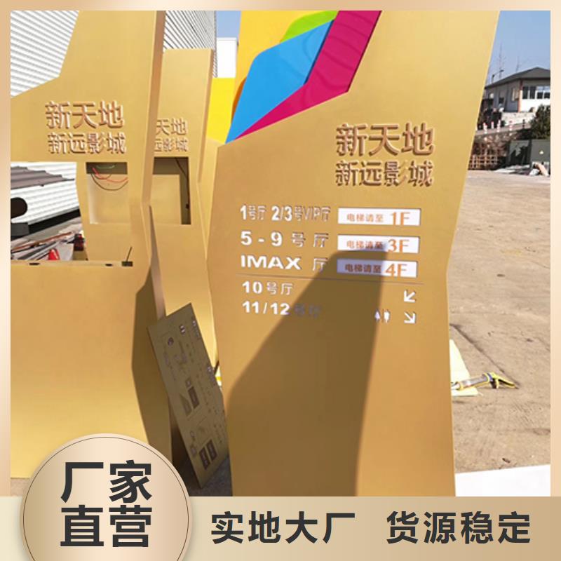 户外大型精神堡垒型号齐全