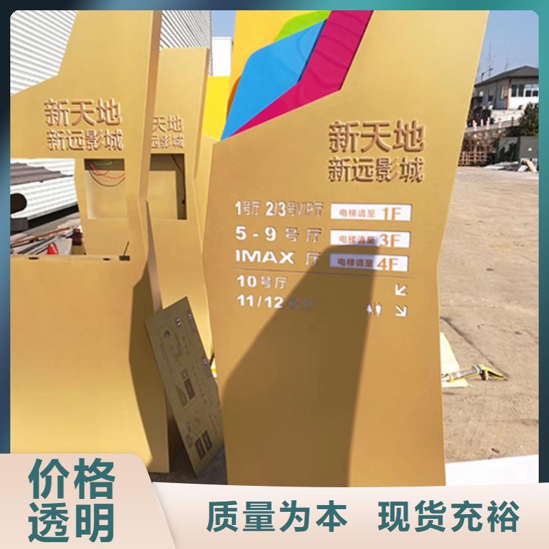 乡村振兴精神堡垒雕塑质量可靠