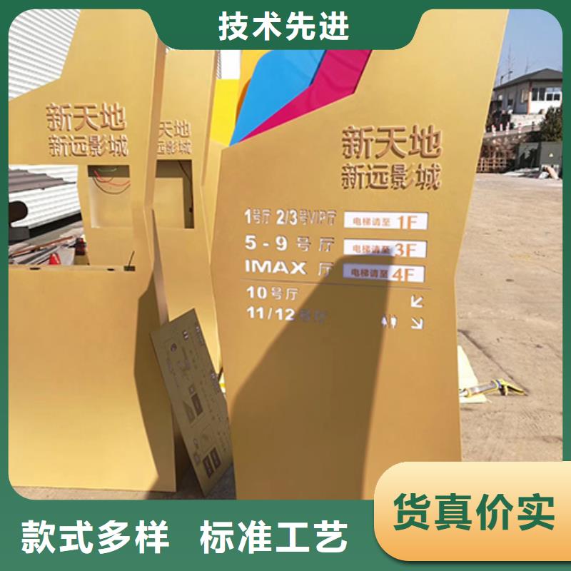 精神堡垒厂家施工