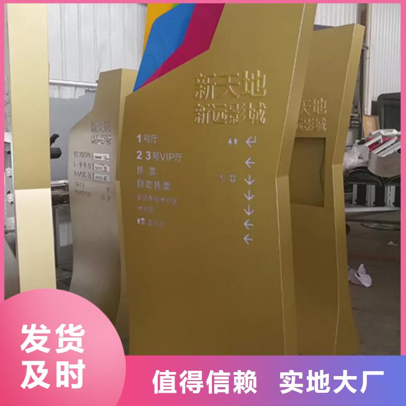 户外大型精神堡垒无中间商
