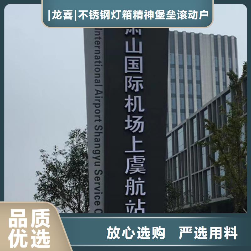 精神堡垒导向牌性价比高