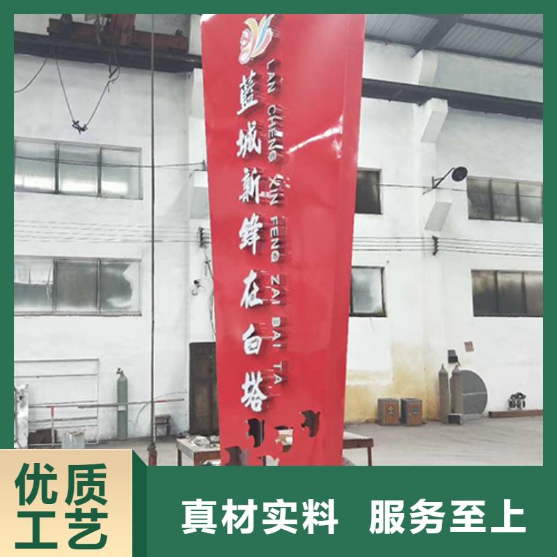 精神堡垒厂家施工