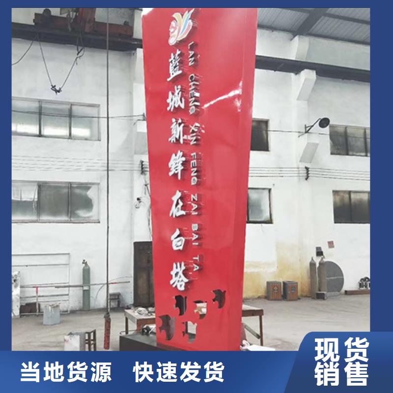 城镇雕塑精神堡垒实力雄厚