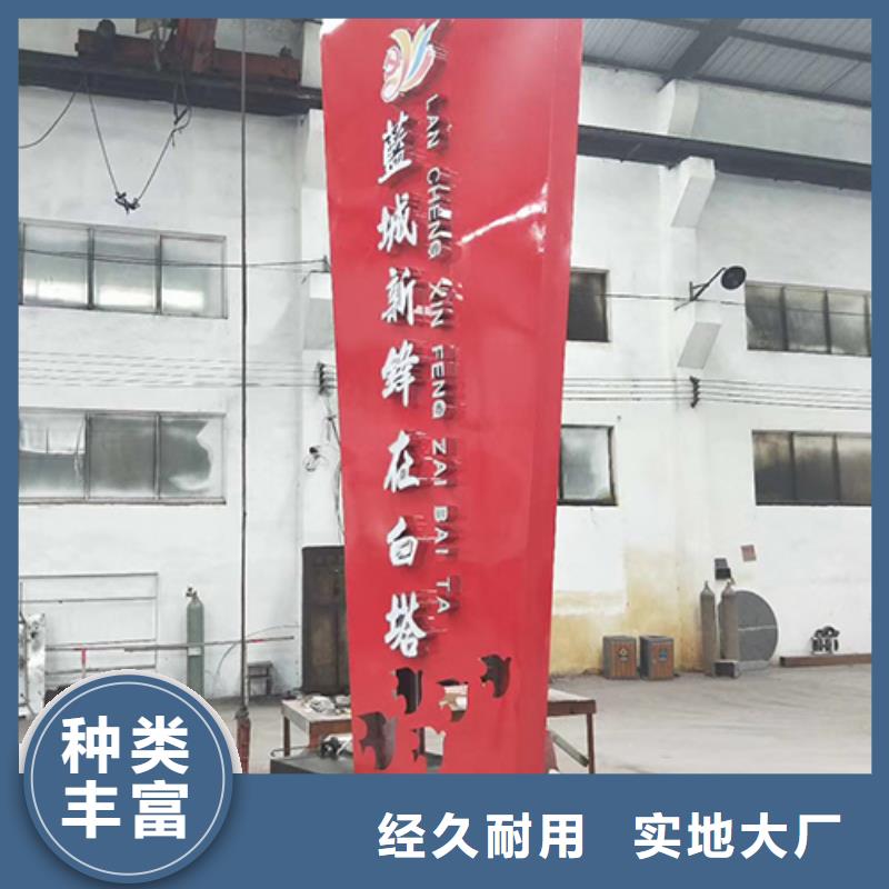 旅游景区雕塑精神堡垒承诺守信