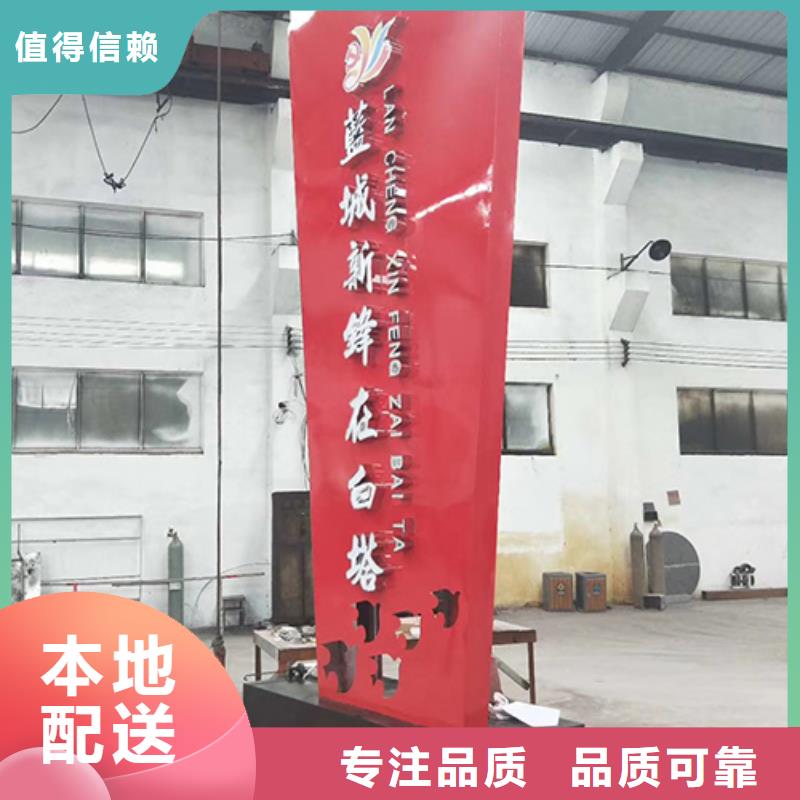 城镇精神堡垒厂家