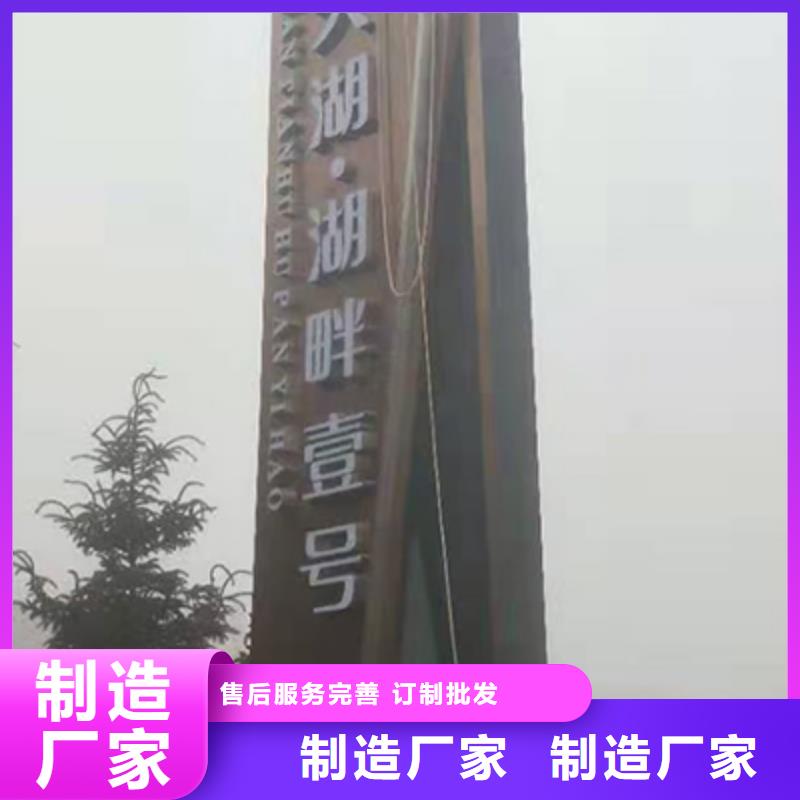 园林精神堡垒小品本地厂家