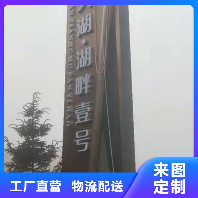 景区标志精神堡垒厂家