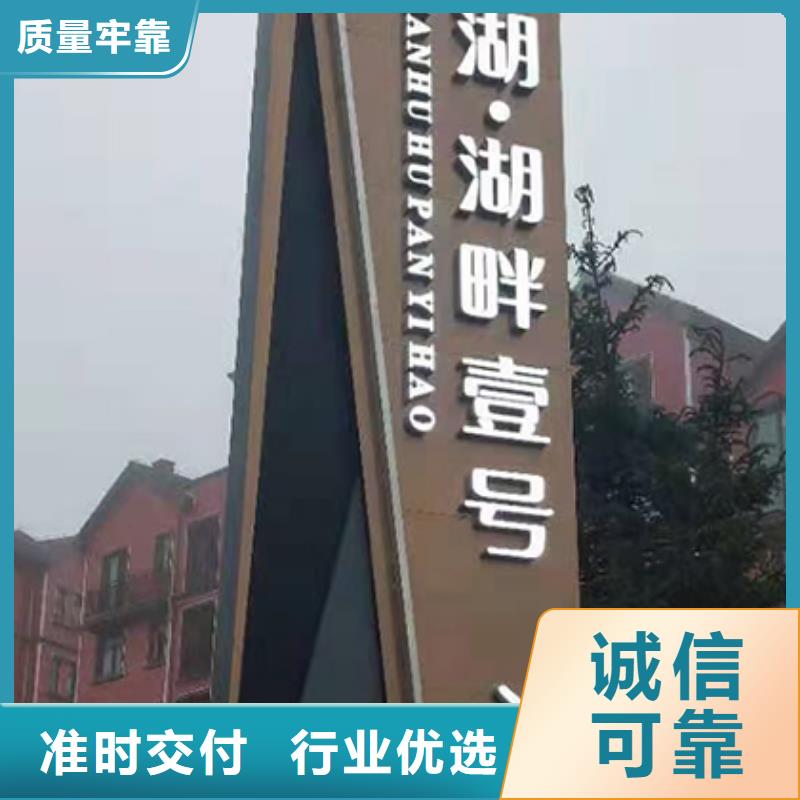 景区精神堡垒来图定制