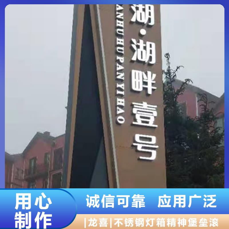 精神堡垒雕塑实力雄厚