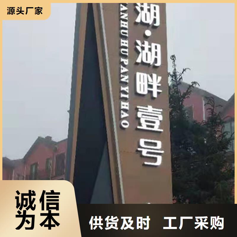 产业园精神堡垒售后无忧