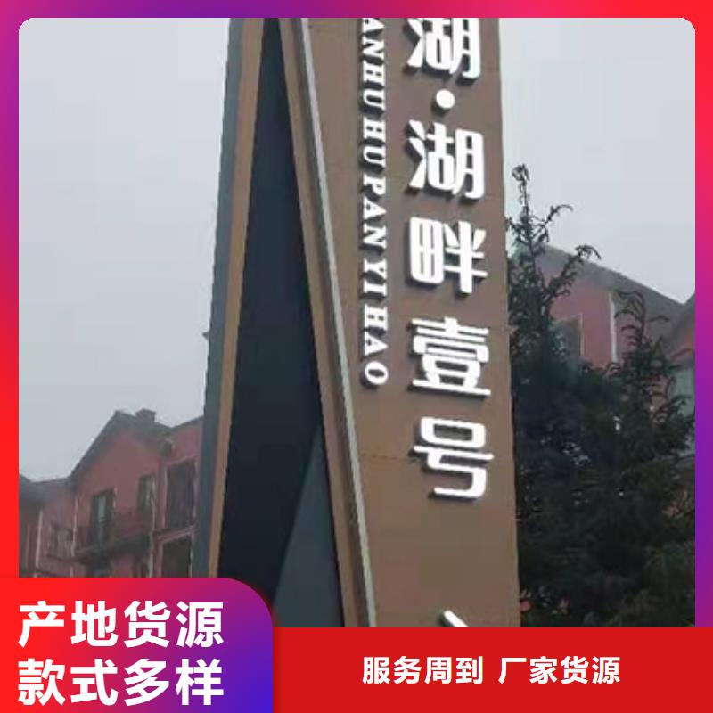 不锈钢精神堡垒工厂直销