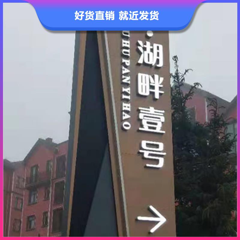 小区住宅精神堡垒服务为先