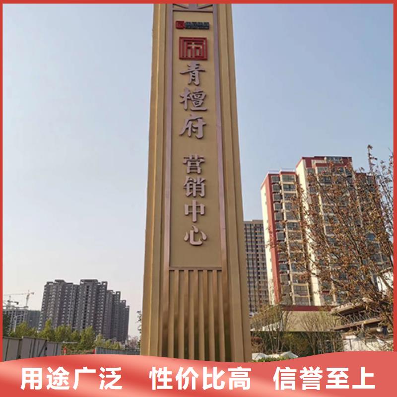 城市候车亭-视频-城市候车亭-|龙喜|不锈钢灯箱精神堡垒滚动户外阅报栏园林景观雕塑廊架标识指路路名标牌生产厂家(吉林市分公司)服务区域永吉|磐石|辽源|长春|延边|四平|通化
