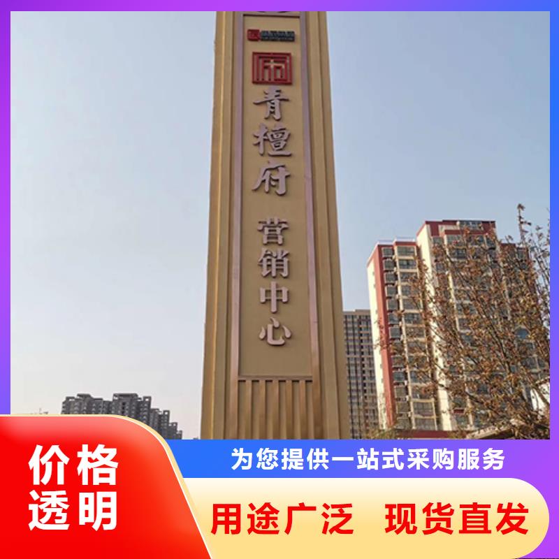 户外雕塑精神堡垒欢迎订购