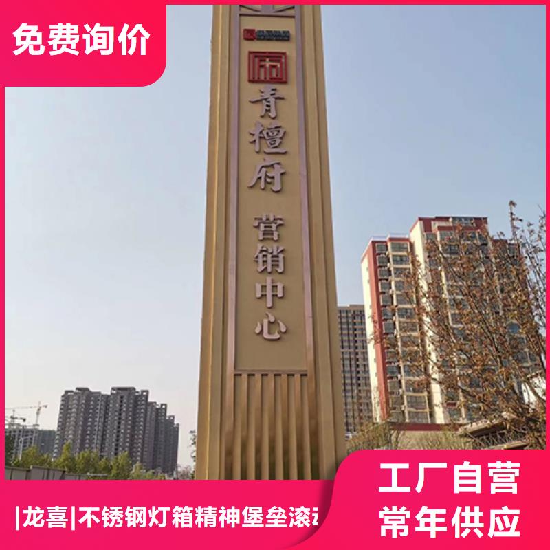 产业园精神堡垒服务为先