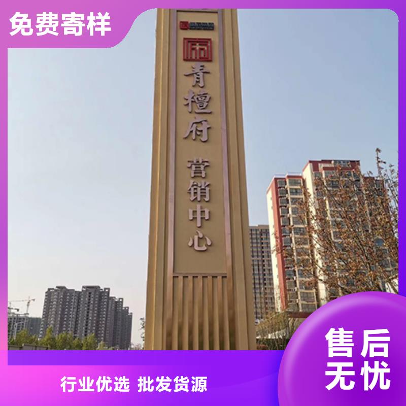 乡村精神堡垒靠谱厂家