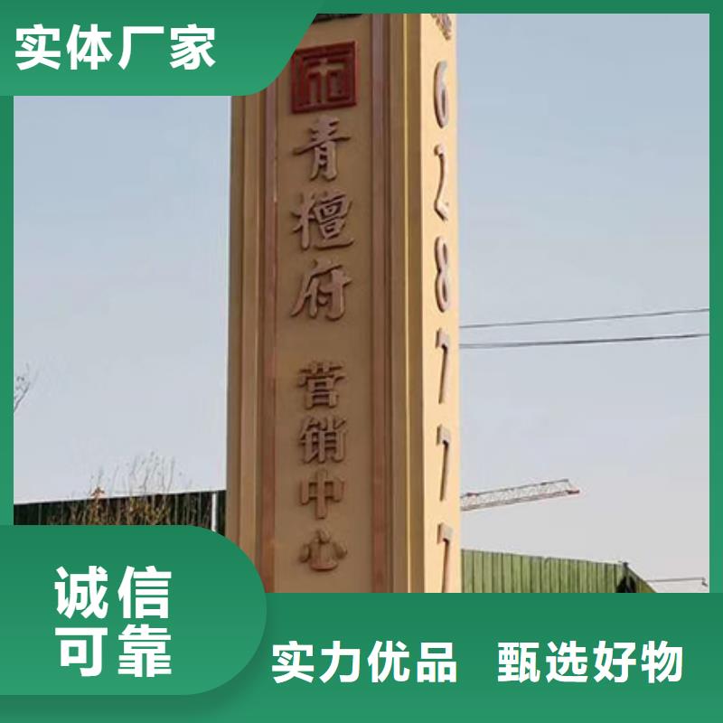 房地产精神堡垒雕塑厂家