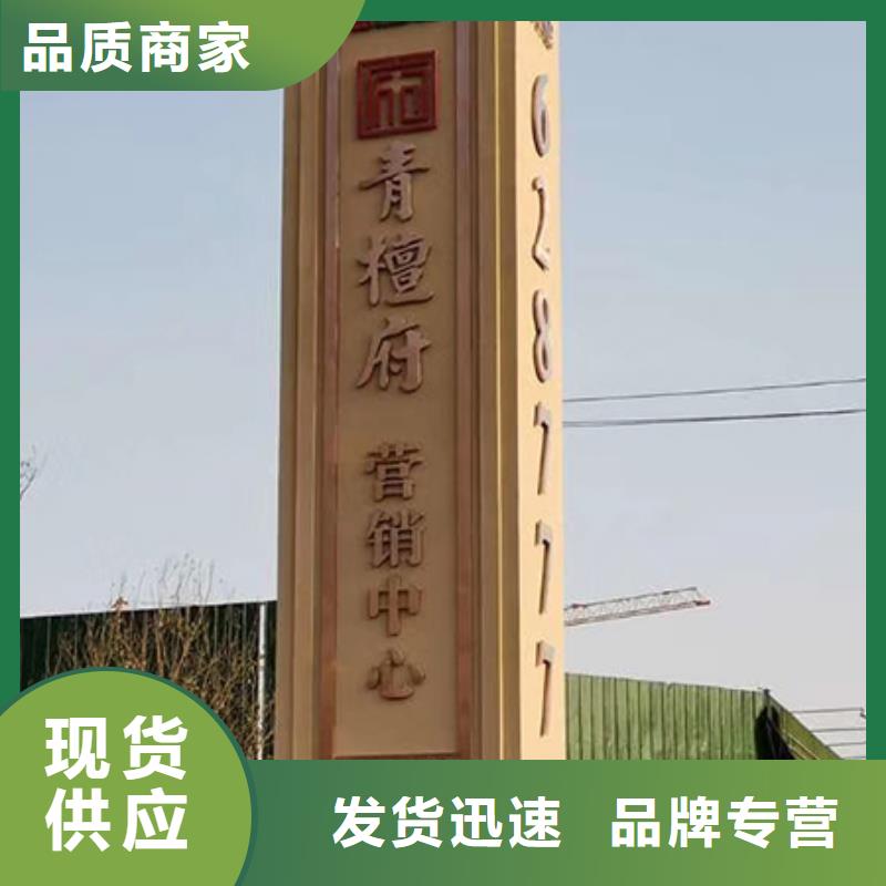 户外大型精神堡垒无中间商