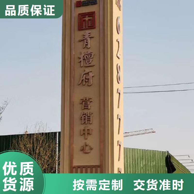 不锈钢精神堡垒厂家直销